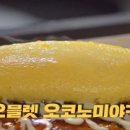 숭례분식