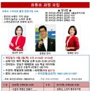 유튜브교육 이미지