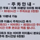 어메이징파크 울산점 이미지