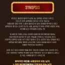 잘터지는슈가PC | 뮤지컬 <슈가> 후기 │ 한 주의 피로를 날려준 달콤한 무대