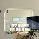 해바라기 키즈 풀빌라 이미지