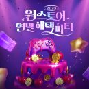 원스토어