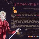 🎸🎤🎈Beginning Fan Concert - Hyungsik's Angels Support Balloon Stand🎸🎤🎈 이미지