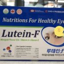 일심약국 이미지