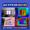 화정보건지소 이미지