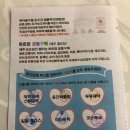 [산모교실] 하트맘 부천 산모교실(2018.03.22)