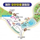 오산오토 이미지