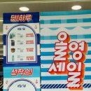 올리브영 서여의도점