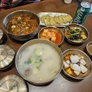 아이미소약국 | 천안 불당동 국밥 육전국밥 천안불당점 아이와 점심식사 후기