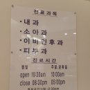 송도닥터스의원 | 20210725