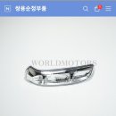 쌍용종합카 이미지