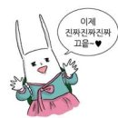 몬스터 레스토랑