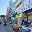 수암종합시장 이미지