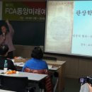 ＜FCA동양미래예측학 최고위과정＞조규문 교수_관상이론과 실전비법_동영상 이미지