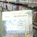 중앙도서관 화장실 | 수원시립중앙도서관 방문후기 언덕위 주차장협소! 사회복지특화자료 도서관 ㅎ