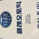 찰진영어어학원 - 의정부시 평화로322번길 20 | 경성대 토익은 클레오 토익! 클레오쌤과 기초부터 실전까지 한 번에 완성한 후기!