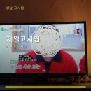 제일고시원 방문 후기