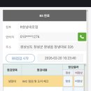 창녕대로 이미지