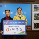 해남세차장 - 해남군 북부순환로 211-7 | 해남세차장
