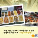 다솜이네반찬 네이버블로그