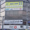 기린치과의원 이미지