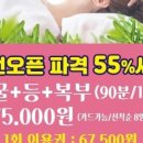 골드스킨&바디 이미지