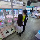 중앙게임랜드 이미지