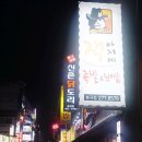 명곡동277 이미지