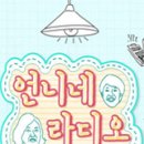 언니네PC 네이버블로그