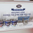 세븐일레븐 공릉점 이미지