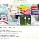 꿈자리이불 - 관악구 남부순환로248길 76 | 꿈자리이불