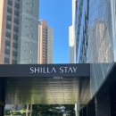 연스테이 | [연캉스13] 메리크리스마스 신라스테이 명지점 숙박 꿀팁, 스타필드 방문 꿀팁