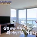 하와이콘도