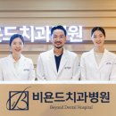 리더스치과의원 | 경기도 과천시 부림동 근처에서 찾은 5개의 치과 정보를 공유합니다.