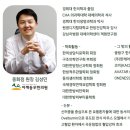 김성민한의원 이미지
