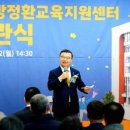 방정환교육지원센터 웹이코노미