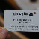 신봉동 고가하부 체육시설 농구장 이미지