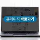 미소가온치과의원 이미지