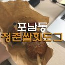 하평2길 이미지