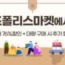 설푸드