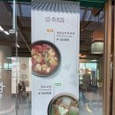 히로시마 여행 청주공항 식당 에어로케이 좌석 기내식 양주 담배 면세 후기