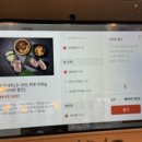 정직한고기 정돈