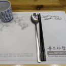 준스시참치 이미지