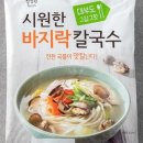 갑을칼국수 네이버블로그