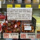 단마토유통