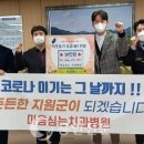 마음심는치과병원 이미지