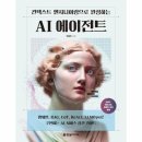 웅진엔지니어링