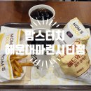 맘스터치마린시티점 네이버블로그