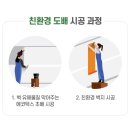 지에스25 대구혁신LH점 | 대구도배 혁신도시 lh4단지 친환경 지아벽지랑 에코텍스로 새롭게 변화했어요:)