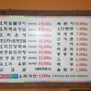 토담샤브샤브